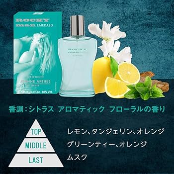DIESEL SAMOURAI ROCKY man他 香水 Amazon | JEANNE ARTHES(ジャンヌ・アルテス) ジャンヌ